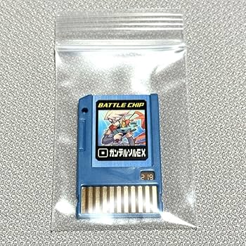 Amazon.co.jp: ロックマンエグゼ ガンデルソルEX バトルチップ